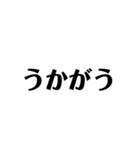 ビジネスで使える謙譲語（個別スタンプ：2）