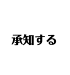 ビジネスで使える謙譲語（個別スタンプ：9）
