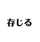 ビジネスで使える謙譲語（個別スタンプ：13）