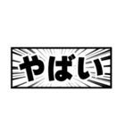 シールみたいなロゴスタンプ（個別スタンプ：1）