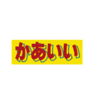 シールみたいなロゴスタンプ（個別スタンプ：9）