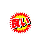 シールみたいなロゴスタンプ（個別スタンプ：19）