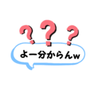 ♫関西弁スタンプ☆（個別スタンプ：6）