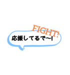 ♫関西弁スタンプ☆（個別スタンプ：12）