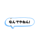 ♫関西弁スタンプ☆（個別スタンプ：14）