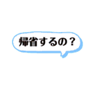 年末から2022年挨拶スタンプ（個別スタンプ：23）