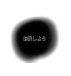 ブラック企業で働く人々（個別スタンプ：3）