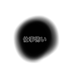 ブラック企業で働く人々（個別スタンプ：8）