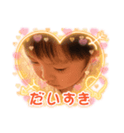 けいと2歳（個別スタンプ：7）