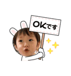 けいと2歳（個別スタンプ：8）