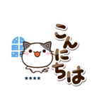 ちびブチ☆冬【カスタム】（個別スタンプ：9）