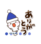 ちびブチ☆冬【カスタム】（個別スタンプ：24）