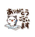 ちびブチ☆冬【カスタム】（個別スタンプ：38）