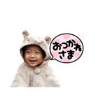 ふうたん⑥（個別スタンプ：2）