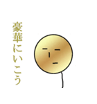 たぴおかくん(金)（個別スタンプ：2）