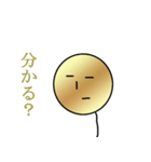 たぴおかくん(金)（個別スタンプ：3）