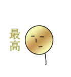 たぴおかくん(金)（個別スタンプ：8）