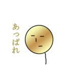 たぴおかくん(金)（個別スタンプ：9）