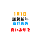 2022 あけおめスタンプ（個別スタンプ：6）