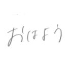 ゆ る 文 字 〜 日 常 生 活 〜（個別スタンプ：1）