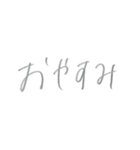 ゆ る 文 字 〜 日 常 生 活 〜（個別スタンプ：2）