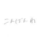 ゆ る 文 字 〜 日 常 生 活 〜（個別スタンプ：4）