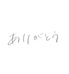ゆ る 文 字 〜 日 常 生 活 〜（個別スタンプ：6）