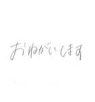 ゆ る 文 字 〜 日 常 生 活 〜（個別スタンプ：14）