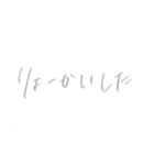 ゆ る 文 字 〜 日 常 生 活 〜（個別スタンプ：15）