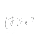 ゆ る 文 字 〜 日 常 生 活 〜（個別スタンプ：16）