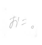ゆ る 文 字 〜 日 常 生 活 〜（個別スタンプ：18）
