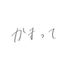 ゆ る 文 字 〜 日 常 生 活 〜（個別スタンプ：19）