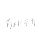 ゆ る 文 字 〜 日 常 生 活 〜（個別スタンプ：20）