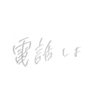 ゆ る 文 字 〜 日 常 生 活 〜（個別スタンプ：22）