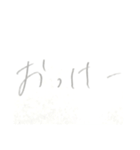 ゆ る 文 字 〜 日 常 生 活 〜（個別スタンプ：23）