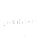 ゆ る 文 字 〜 日 常 生 活 〜（個別スタンプ：26）