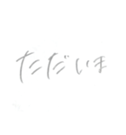 ゆ る 文 字 〜 日 常 生 活 〜（個別スタンプ：27）