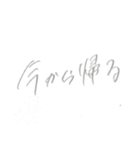 ゆ る 文 字 〜 日 常 生 活 〜（個別スタンプ：32）