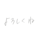 ゆ る 文 字 〜 日 常 生 活 〜（個別スタンプ：33）