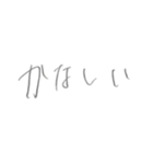 ゆ る 文 字 〜 日 常 生 活 〜（個別スタンプ：35）