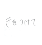 ゆ る 文 字 〜 日 常 生 活 〜（個別スタンプ：38）