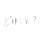 ゆ る 文 字 〜 日 常 生 活 〜（個別スタンプ：39）
