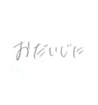 ゆ る 文 字 〜 日 常 生 活 〜（個別スタンプ：40）