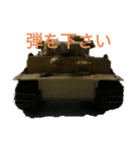 頼りになるドイツ戦車ちゃん（個別スタンプ：13）