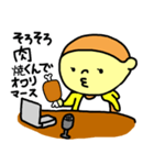 100日LINEスタンプ その3（個別スタンプ：3）