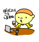 100日LINEスタンプ その3（個別スタンプ：4）