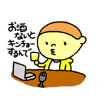 100日LINEスタンプ その3（個別スタンプ：7）