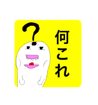 ノクノクくん（個別スタンプ：6）