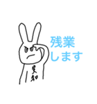 みわしのすたんぷ（個別スタンプ：2）