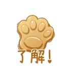 デザート猫！！（個別スタンプ：2）